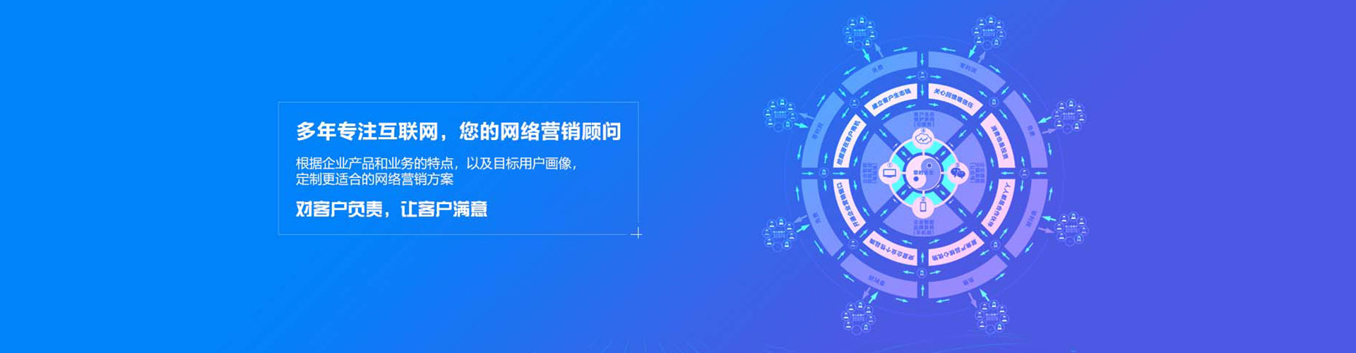 梨树信息流优化
