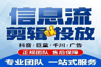 百度竞价托管外包成功案例：提升广告效果的关键